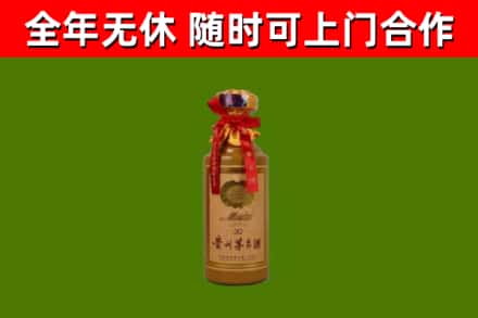 鄄城县回收茅台价格