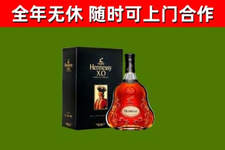 鄄城县回收轩尼诗多少钱