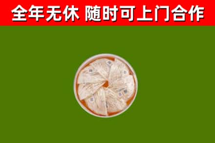 鄄城县回收燕窝