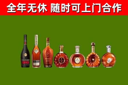 鄄城县烟酒回收洋酒价格.jpg