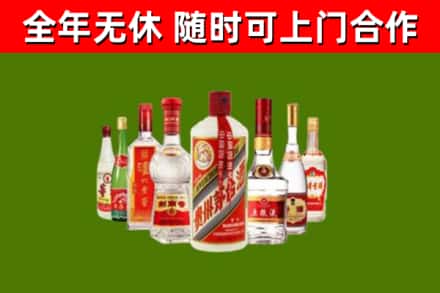 鄄城县烟酒回收八大名酒.jpg