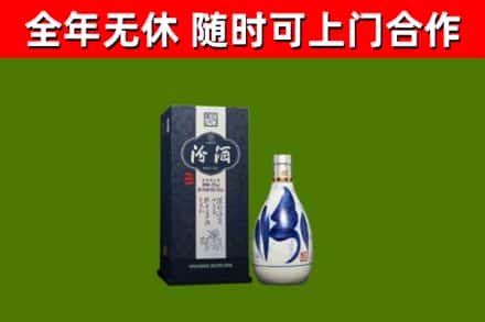鄄城县回收汾酒