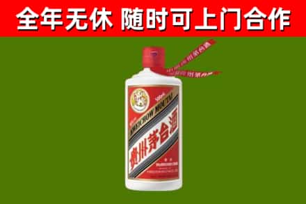 鄄城县回收飞天茅台酒