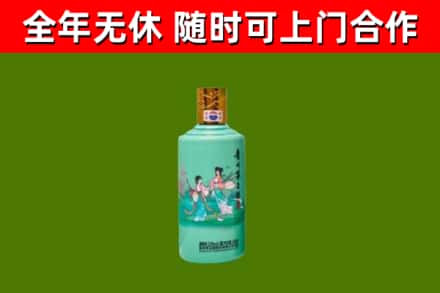 鄄城县回收节气茅台酒
