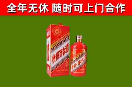 鄄城县回收生肖茅台酒