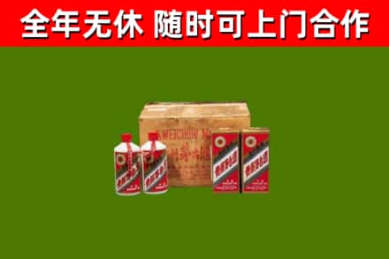 鄄城县回收老茅台酒