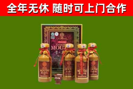 鄄城县回收50年份茅台