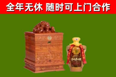 鄄城县烟酒回收80陈年贵州茅台酒.jpg