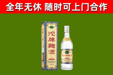 鄄城县烟酒回收80沱牌曲酒2.jpg