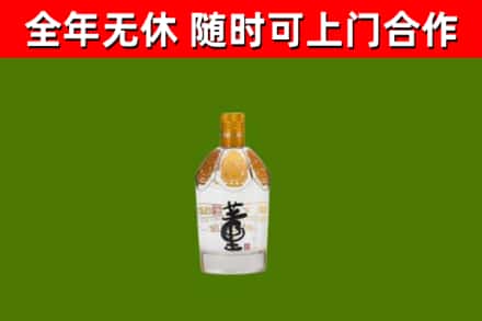鄄城县烟酒回收董酒.jpg