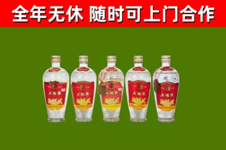 鄄城县烟酒回收公斤五粮液.jpg