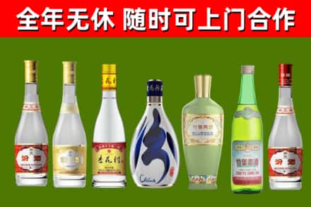 鄄城县回收老汾酒