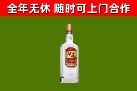 鄄城县烟酒回收尖庄酒.jpg