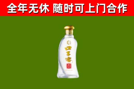 鄄城县烟酒回收口子窖.jpg