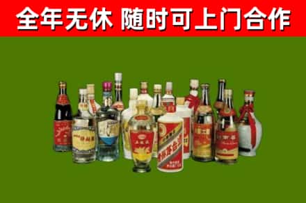 鄄城县烟酒回收老白酒.jpg
