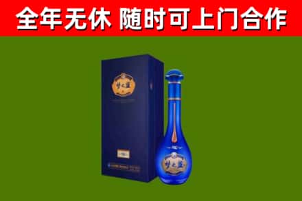 鄄城县烟酒回收老梦之蓝酒.jpg