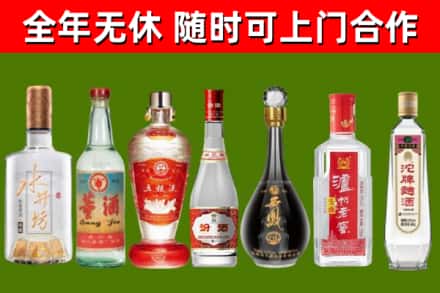 鄄城县烟酒回收名酒系列.jpg