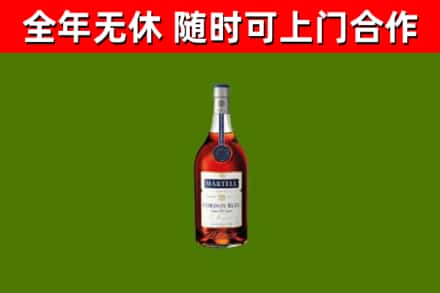 鄄城县烟酒回收马爹利蓝带洋酒.jpg