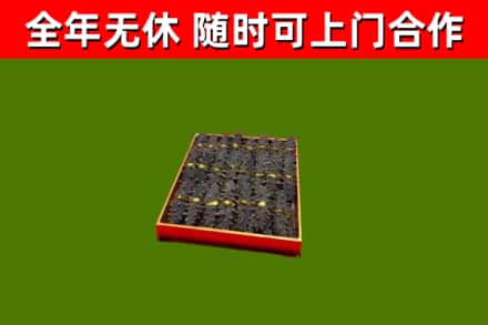 鄄城县回收海参