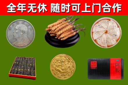 鄄城县烟酒回收名贵礼品.jpg